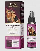 Купить лошадиная сила (horse force) сыворотка-реаниматор для волос несмываемый 100 мл в Нижнем Новгороде