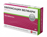 Офлоксацин-Велфарм, таблетки, покрытые пленочной оболочкой 200мг, 10 шт