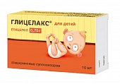 Купить глицелакс, суппозитории ректальные для детей 0,75г, 10 шт в Нижнем Новгороде