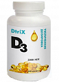 Купить витамин д3 2000ме, капсулы 450мг, 300 шт бад в Нижнем Новгороде