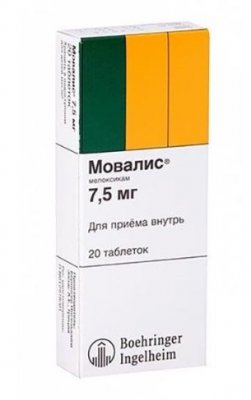Купить мовалис, таблетки 7,5мг, 20 шт в Нижнем Новгороде