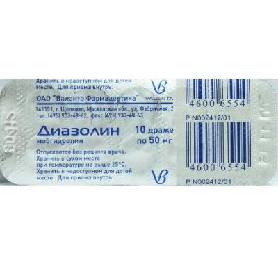 Купить диазолин, држ 50мг №10 (валента фармацевтика оао, россия) от аллергии в Нижнем Новгороде