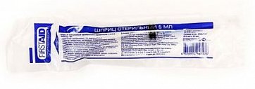 Ферстэйд шприц одноразовый с иглой 22G 5мл, 100 шт