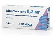 Купить моксонитекс, таблетки, покрытые пленочной оболочкой 0,2мг, 14 шт в Нижнем Новгороде