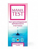 Купить тест для определения беременности mama test, 2 шт в Нижнем Новгороде