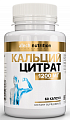Купить atech nutrition (атех нутришн) кальций цитрат, капсулы 60шт бад в Нижнем Новгороде