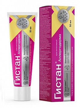 Гистан Аллергодерма, крем интенсивный, 50 мл