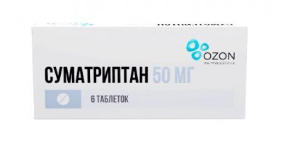 Купить суматриптан, таблетки покрытые пленочной оболочкой 50мг, 6 шт в Нижнем Новгороде