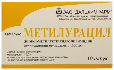 Купить метилурацил, суппозитории ректальные 500мг, 10 шт в Нижнем Новгороде