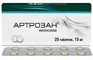 Купить артрозан, таблетки 15мг, 20шт в Нижнем Новгороде