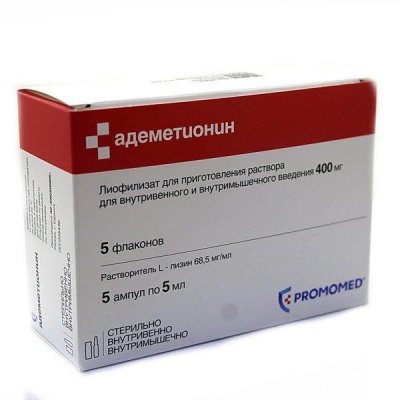 Купить адеметионин, лиофилизат для приготовления раствора для внутривенного и внутримышечного введения 400мг+растворитель, 5шт в Нижнем Новгороде