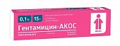 Купить гентамицин-акос, мазь для наружного применения 0,1%, 15г в Нижнем Новгороде