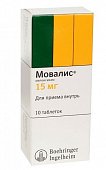 Купить мовалис таблетки 15мг, 10шт в Нижнем Новгороде