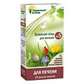 Купить травяной сбор здоровый выбор №5 для печени, фильтр-пакеты 1,5г, 20 шт бад в Нижнем Новгороде