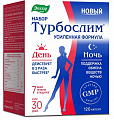 Купить турбослим набор:день усиленная формула, капсулы массой 0,38г 60шт+ночь усиленная формула, капсулы массой 0,33г 60шт бад в Нижнем Новгороде