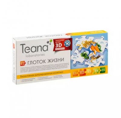 Купить тиана (teana) сыворотка для лица e2 глоток жизни ампулы 2мл, 10 шт в Нижнем Новгороде