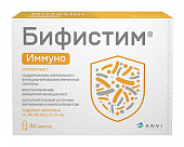 Купить бифистим иммуно, капсулы массой 0,5г 30шт бад в Нижнем Новгороде