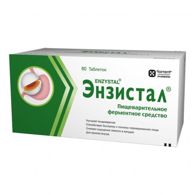 Купить энзистал, таблетки, покрытые кишечнорастворимой оболочкой, 80 шт в Нижнем Новгороде