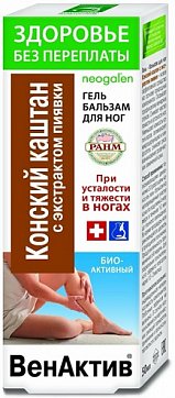 Неогален ВенАктив, гель-бальзам для ног конский каштан и экстракт пиявки, 125мл