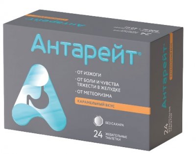 Купить антарейт, таблетки жевательные 800мг+40мг, 24 шт в Нижнем Новгороде