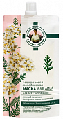 Купить рецепты бабушки агафьи аптечка агафьи маска для лица лецитиновая молодильная, 100мл в Нижнем Новгороде