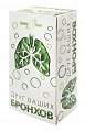 Купить друг ваших бронхов, фильтр-пакет 1,5г, 20 шт бад в Нижнем Новгороде