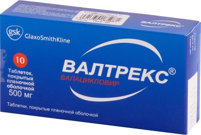 Купить валтрекс, таблетки, покрытые пленочной оболочкой 500мг, 10 шт в Нижнем Новгороде