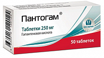 Купить пантогам, таблетки 250мг, 50 шт в Нижнем Новгороде