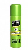 Купить убойная сила антикомар 3в1 аэрозоль от комаров и мошек, 150 мл в Нижнем Новгороде
