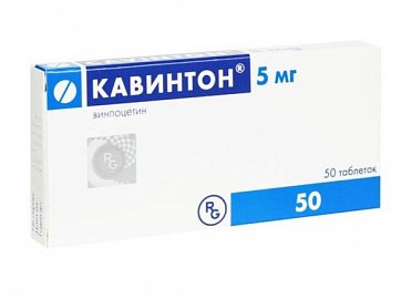 Кавинтон, таблетки 5мг, 50 шт Кавинтон, таблетки 5мг, 50 шт