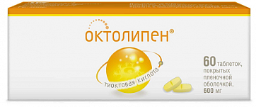 Октолипен, таблетки покрытые пленочной оболочкой 600 мг, 60 шт