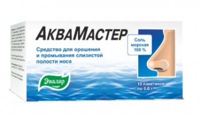 Купить аквамастер, средство для орошения и промывания слизистой полости носа, пакет-саше 10шт в Нижнем Новгороде