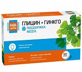 Купить глицин+гинкго будь здоров! таблетки 50шт бад в Нижнем Новгороде