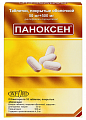 Купить паноксен, таблетки с модифицированным высвобождением, покрытые пленочной оболочкой 50мг+500мг, 20 шт в Нижнем Новгороде