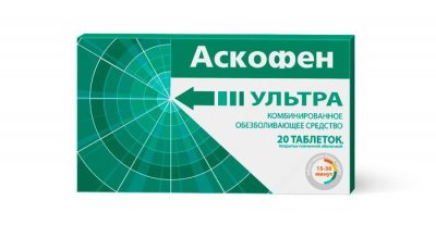 Купить аскофен ультра, таблетки, покрытые пленочной оболочкой 250мг+65мг+250мг, 20шт в Нижнем Новгороде