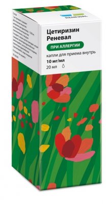 Купить цетиризин, капли для приема внутрь 10мг/мл, 20мл от аллергии в Нижнем Новгороде