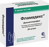 Купить фламадекс, раствор для внутривенного и внутримышечного введения 25мг/мл, ампула 2мл 5шт в Нижнем Новгороде