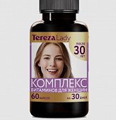 Купить комплекс витаминов для женщин после 30 терезаледи (terezalady) капсулы массой 0,49 г 60 шт. бад в Нижнем Новгороде