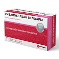Купить ривароксабан велфарм, таблетки покрытые пленочной оболочкой 15 мг, 98 шт в Нижнем Новгороде