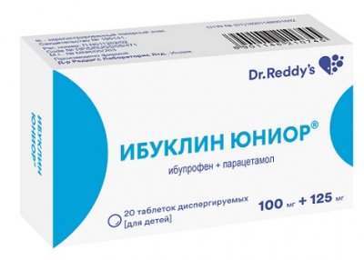Купить ибуклин юниор, таблетки диспергируемые, для детей 100мг+125мг, 20 шт в Нижнем Новгороде