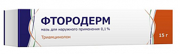 Фтородерм, мазь для наружного применения 0,1%, туба 15г