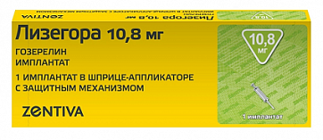 Лизегора 10,8 мг имплантат (шприц-аппликатор с защитным механизмом) 1шт