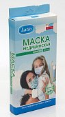 Купить маска медицинская latio классик на резинках, 10 шт в Нижнем Новгороде