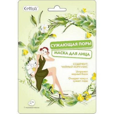 Купить cettua (сеттуа) маска для лица сужающая поры, 1 шт в Нижнем Новгороде