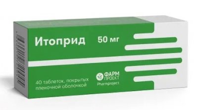 Купить итоприд, таблетки, покрытые пленочной оболочкой 50мг, 40 шт в Нижнем Новгороде