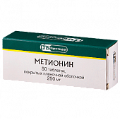Купить метионин, таблетки покрытые оболочкой 250мг, 50 шт в Нижнем Новгороде