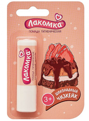 Купить лакомка, помада гигиеническая шоколадный чизкейк, 2,8г в Нижнем Новгороде