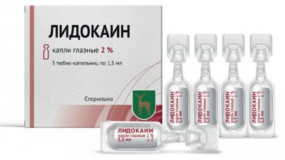 Купить лидокаина, капли глазные 2%, тюбик-капельница 1,5мл, 5 шт в Нижнем Новгороде