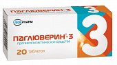 Купить паглюверин-3, таблетки 20 шт в Нижнем Новгороде
