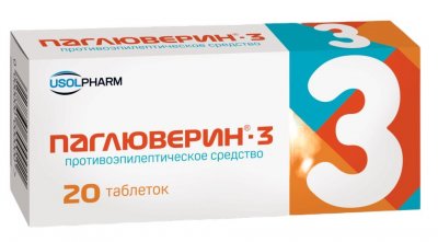 Купить паглюверин-3, таблетки 20 шт в Нижнем Новгороде
